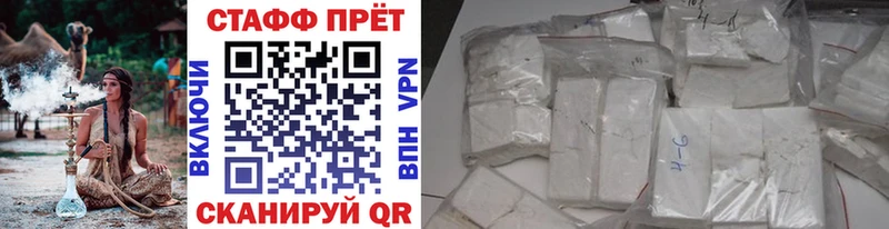 Купить наркотик Гороховец Бошки Шишки  MDMA  Меф мяу мяу  Амфетамин 