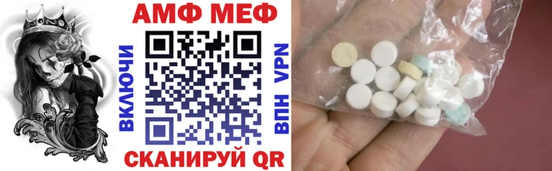Amphetamine 98%  где купить наркотик  Гороховец 