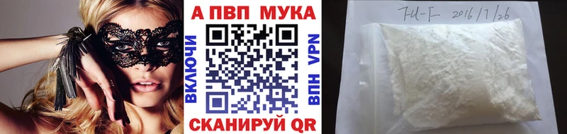 где найти наркотики  Гороховец  Alpha-PVP VHQ 