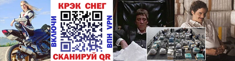 Кокаин 99%  это Telegram  Гороховец 