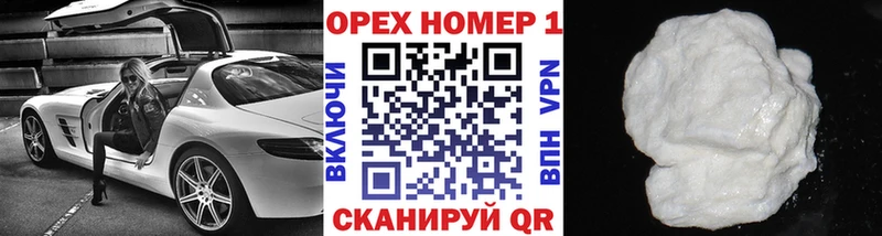 Cocaine 98% Гороховец