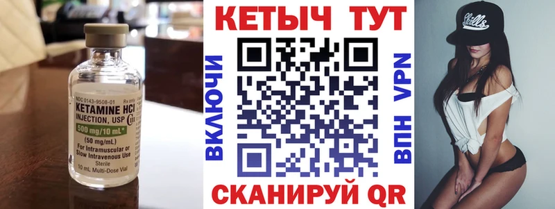 КЕТАМИН ketamine  продажа наркотиков  KRAKEN ONION  Гороховец 