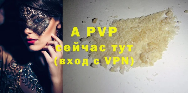 соль курить ск Бугульма