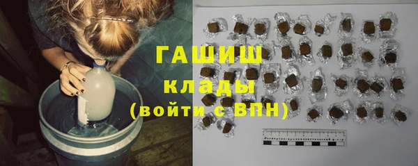 соль курить ск Бугульма