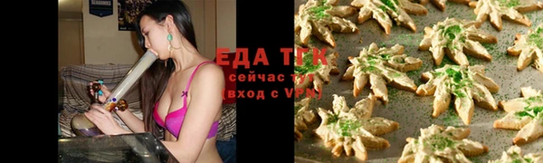 альфа пвп VHQ Бронницы