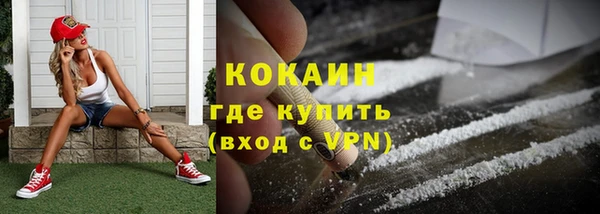 альфа пвп VHQ Бронницы