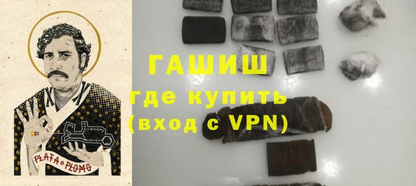 каннабис Бородино