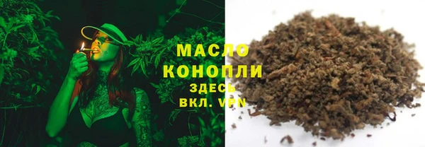 альфа пвп VHQ Бронницы