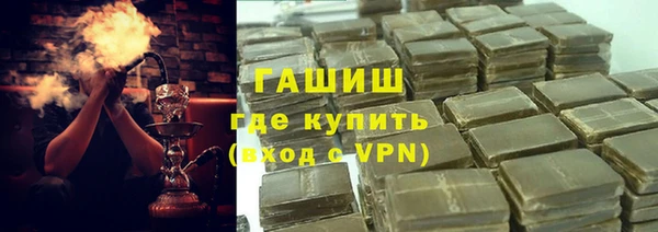 соль курить ск Бугульма