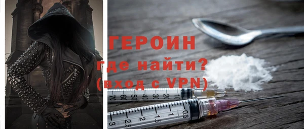 альфа пвп VHQ Бронницы