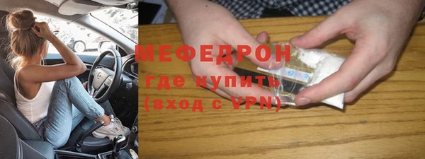 соль курить ск Бугульма