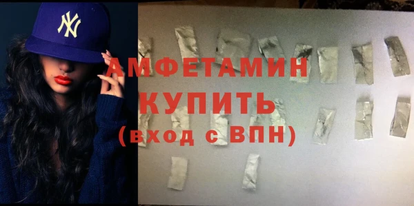 соль курить ск Бугульма