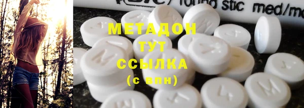 экстази Богородск