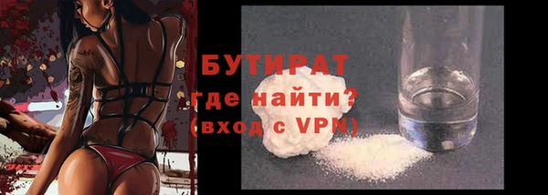 соль курить ск Бугульма