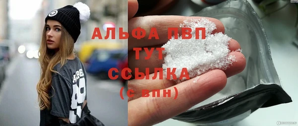 альфа пвп VHQ Бронницы