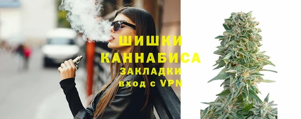 альфа пвп VHQ Бронницы