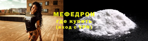 экстази Богородск