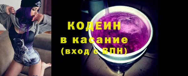 альфа пвп VHQ Бронницы