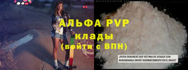 альфа пвп VHQ Бронницы