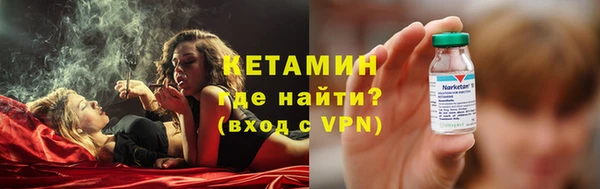 каннабис Бородино