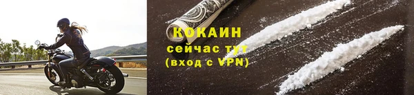 альфа пвп VHQ Бронницы