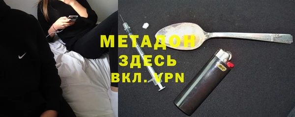 соль курить ск Бугульма