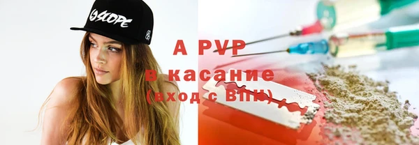 соль курить ск Бугульма