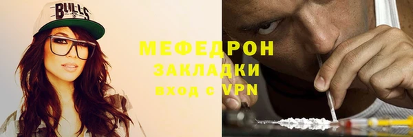 экстази Богородицк