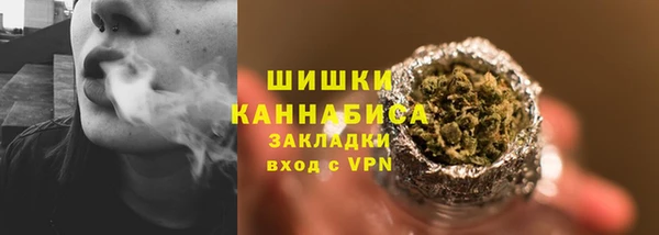 каннабис Бородино