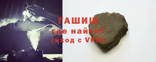 каннабис Бородино