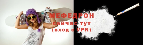 каннабис Бородино