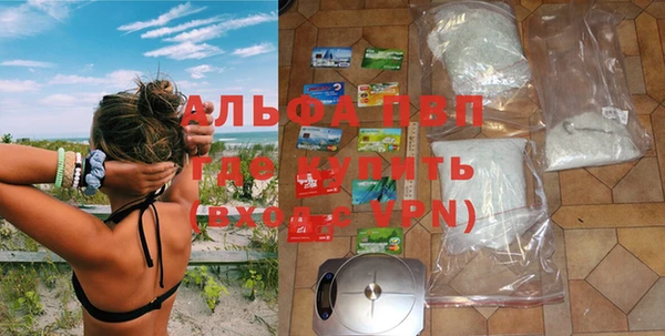 каннабис Бородино
