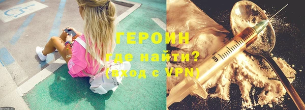 соль курить ск Бугульма