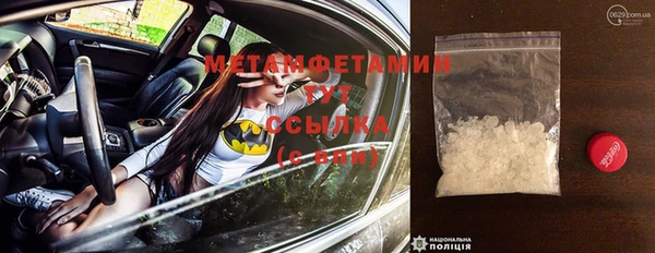 соль курить ск Бугульма