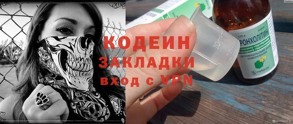каннабис Бородино