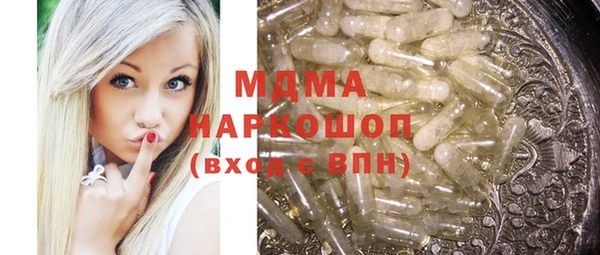 альфа пвп VHQ Бронницы