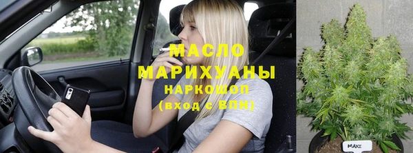 альфа пвп VHQ Бронницы