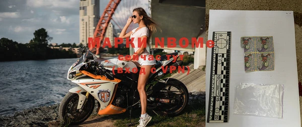 альфа пвп VHQ Бронницы