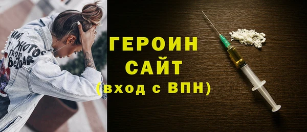 соль курить ск Бугульма