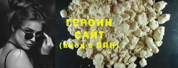 альфа пвп VHQ Бронницы