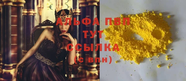 каннабис Бородино