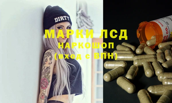 экстази Богородицк
