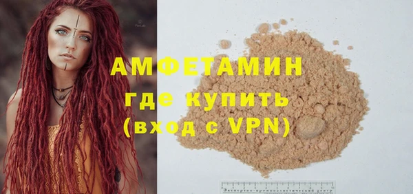 соль курить ск Бугульма