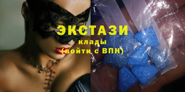 соль курить ск Бугульма
