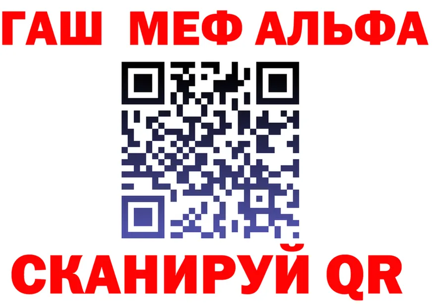 APVP кристаллы зеркало площадка kraken Гороховец