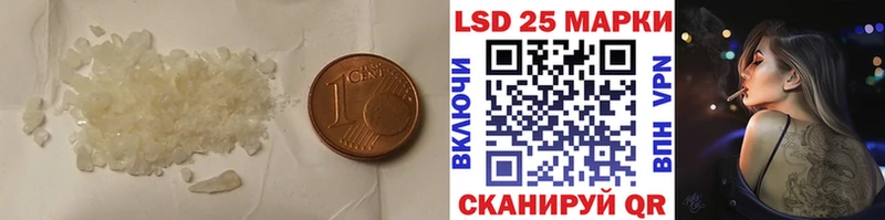 ЛСД экстази кислота  Гороховец 