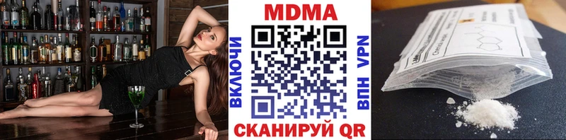 МДМА Molly  наркошоп  ссылка на мегу сайт  Гороховец 