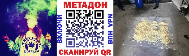 МЕТАДОН белоснежный  Гороховец 
