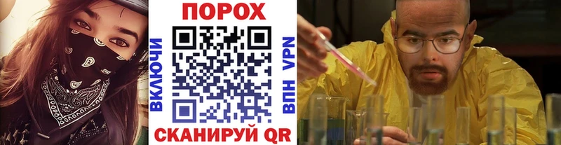 что такое наркотик  Гороховец  Метамфетамин витя 