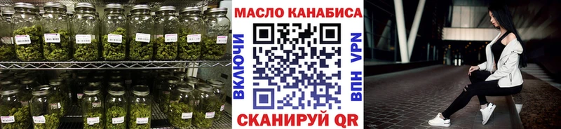 магазин продажи   Гороховец  ТГК THC oil 